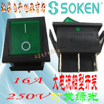 High current boat switch 16A250V Green with light 2 way 6 pin 2 power switch RK1-01 switch 16A