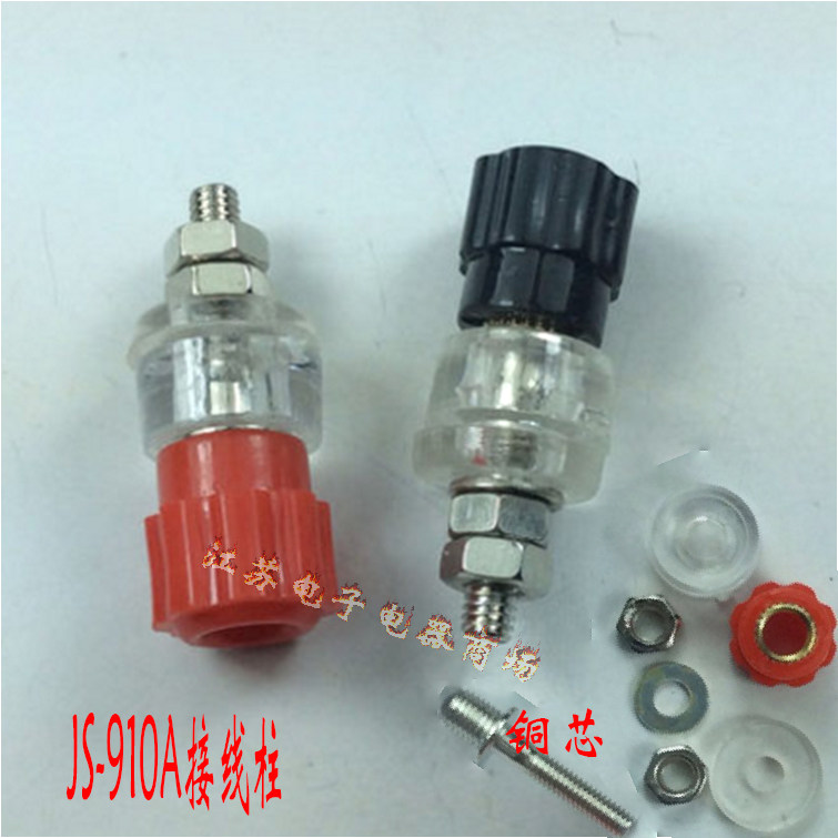 JS-910A wiring terminal wiring clamp wiring terminal wiring connector copper core iron screw 4MM binding post