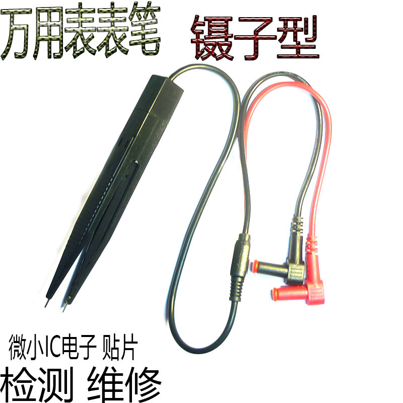 Van with electric meter test lever table pen tweezers type test patch capacitive measuring pen detection patch test clamp table stick