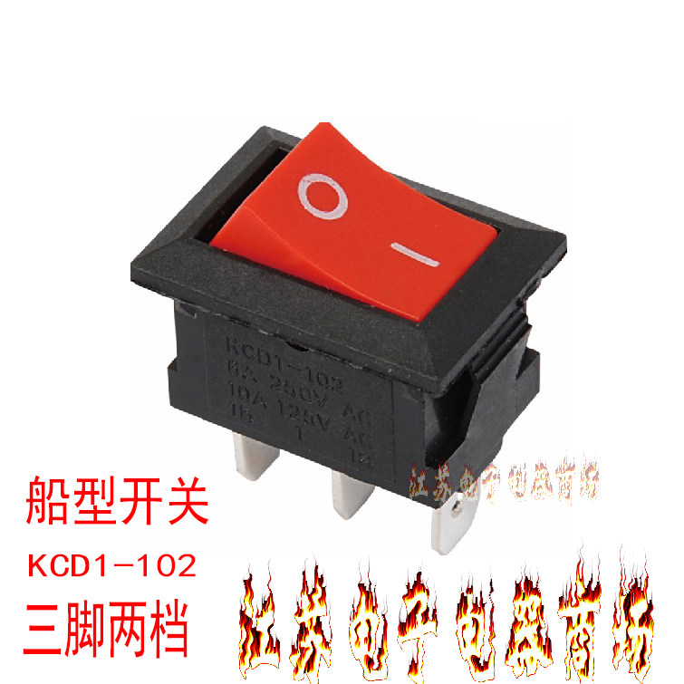 Key switch rocker switch single-pole power switch 6A red 3 feet 2 gear rocker switch KCD1-102
