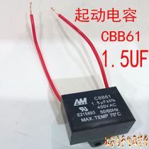 Starting capacitor CBB61-1 5UF 450VAC capacitor 1 5UF Motor capacitor fan capacitor with wire capacitor