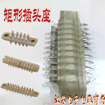 30-core CB2 rectangular connector 10-pin Aviation plug plug-in accessories 20-core rectangular pair plug-in