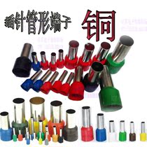 Pin round tubular terminal E0508 E7508 Pinhole terminal E1008 E1508 E2510 Pin Connector