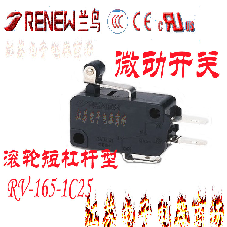 Lanbird roller short lever type microswitch RV-165-1C25 substitute microswitch V-155-1C25