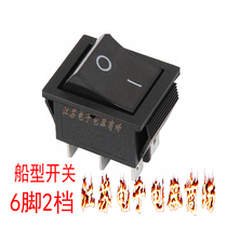 Power Switch 15A Ship Switch KCD4-202P Rocker Switch Ship Switch Black 2 Way 6 Pot 2 Gear