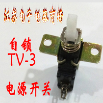 Two-foot self-locking power switch TV-3 SW-3 key switch TV-3 direct key switch TV switch
