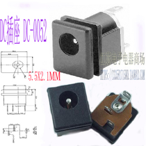 DC-0052 card slot type Square DC Seat 5 5x2 1MM DC power socket charger socket