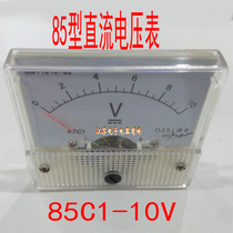 DC voltmeter 85C1-10V (V) specifications many types of commonly used have DC 10v meter