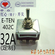 Customized 32A button switch TEN-402C rocker switch left and right gears 12 feet high current 32A twist switch