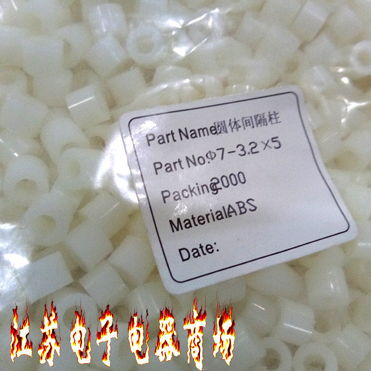 Hollow insulation straight column 3 2MM ABS plastic column gasket 4 2MM cylindrical interval column outer diameter 7mm series