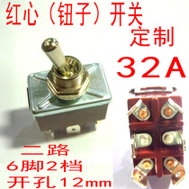 Red heart button switch 32A rocker switch custom 32A 2-way 6-pin 2-speed 32A high current 32A button switch