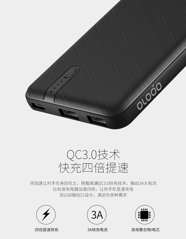 OLODO PD3.0 hai chiều điện thoại di động 18W phí nhanh sạc Po 10000 mA táo QC chung USB-C - Ngân hàng điện thoại di động cuc sac du phong