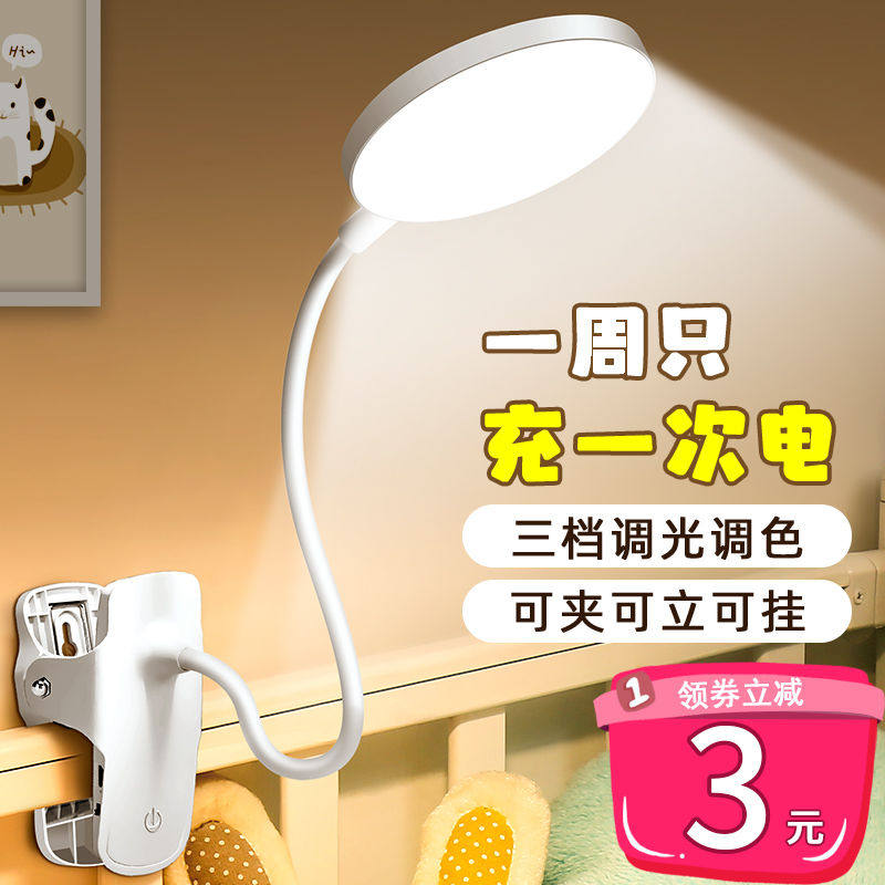 Textured Embroidered special carrying lamp folding protective eye cold light led ultra-bright beauty portable beauty-nail eyebrow touch table lamp