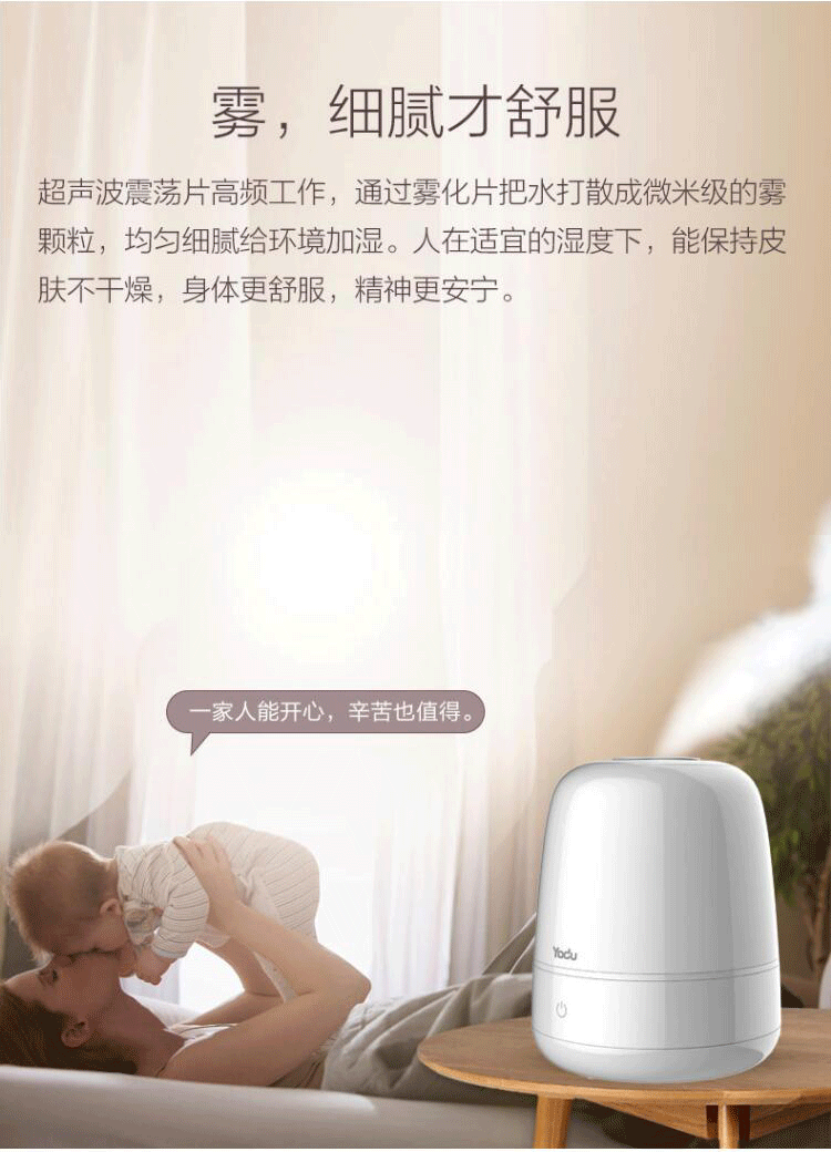 máy xông tinh dầu xiaomi hl Máy tạo độ ẩm Yadu nhà câm phòng ngủ người phụ nữ mang thai công suất lớn điều hòa không khí văn phòng nhỏ - Máy giữ ẩm máy phun sương baseus