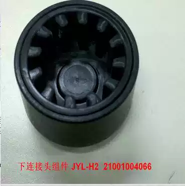 Joyoung Cooking machine JYL-G11 G12 H2 H3 H3 M01 Lower connector assembly