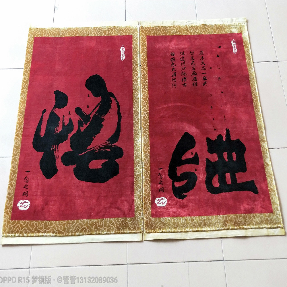 Pure hand knotted woven silk tapestry Chinese style book room Living Room Buddha Hall Tapestry Tapestries limited to a collection of a pair