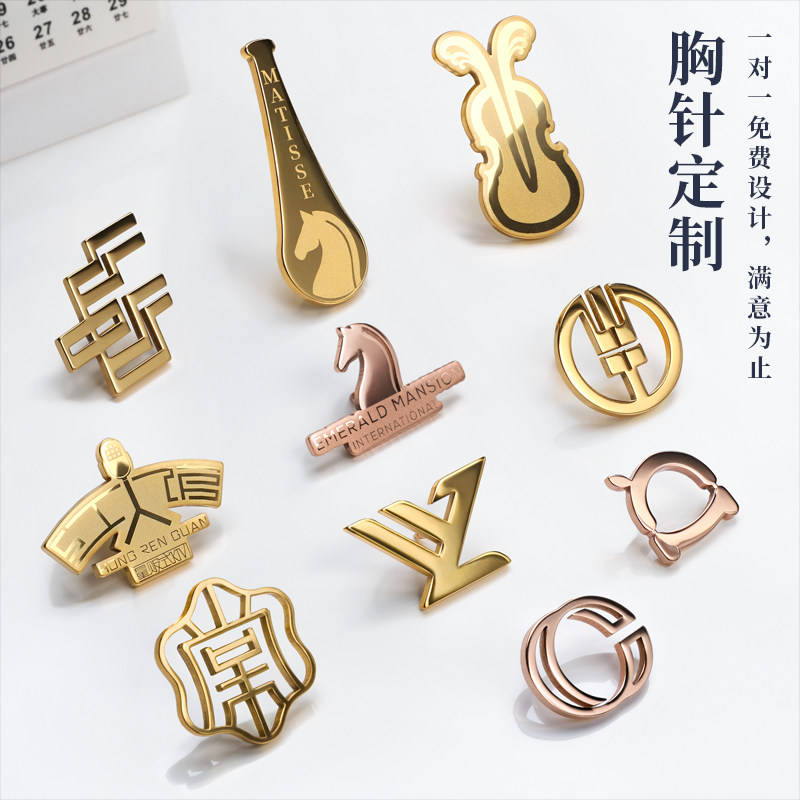 Badge custom metal chest tailoring company logo fabrication of high-end chest card badge