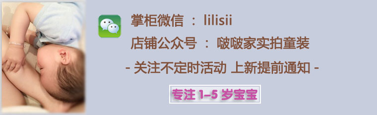 Gilet enfant - Ref 2068119 Image 10