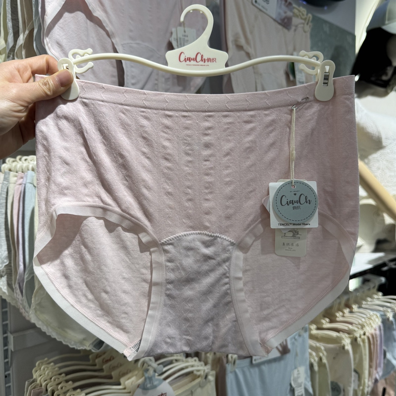 Ciaochi Seamless Mid-To-Large Size Underwear with Seaweed Fiber Crotch, Comfortable and Breathable Briefs, Thin Style 524