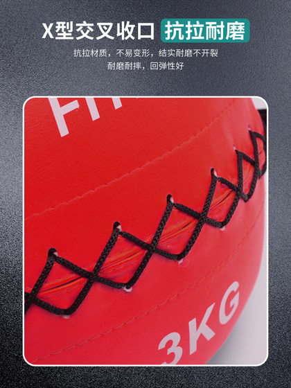 Commercial gym soft wall ball medicine ball gravity ball weight ball yoga personal training gadgets strength training equipment