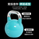 Yixuangym Commercial Gym Painted Kettlebell Studio Squat Personal Training Fitness Equipment Kettlebell Rack