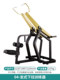 Commercial Gym Equipment Maintenance-Free Bumblebee Seated Chest Press High Pull Rowing Machine 45-Degree Inverted Pedal Machine Trainer