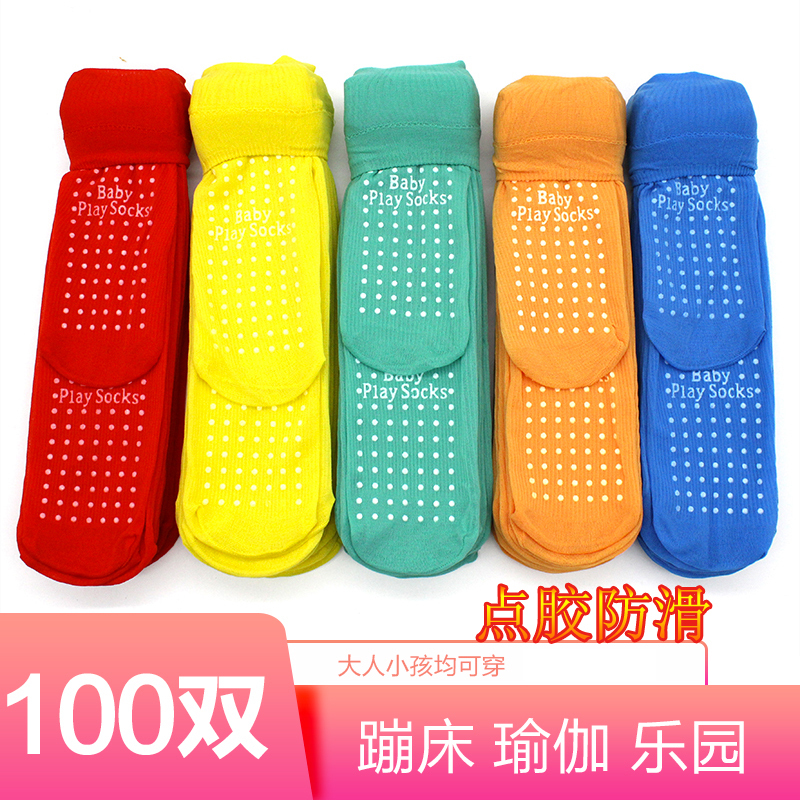 Children's Non-Slip Socks, Adult Playground Big Kids Indoor Candy Socks, Trampoline Socks, Early Education Center Dotted Stockings