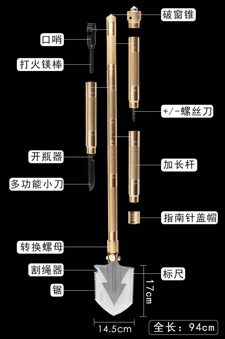 Lính Đức Suzaku ngoài trời quân đội Trung Quốc xẻng xẻng gấp công cụ đa năng kỹ thuật xẻng xẻng - Công cụ Knift / công cụ đa mục đích kìm cắt đa năng