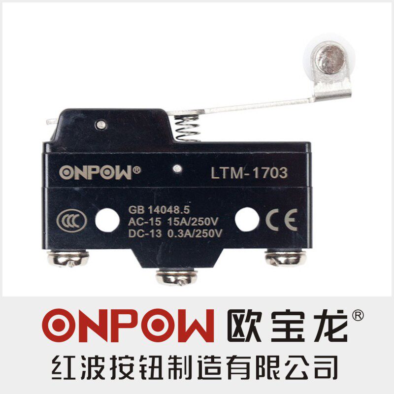 ONPOW China Hongbo button LTM-1 microswitch (LTM1703)