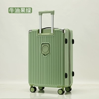 Зеленый авокадо [пряжка для сумки + подстаканник] сухая и влажная сепарация