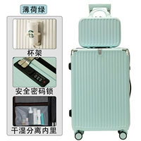 Мятный держатель для стакана с разделителями