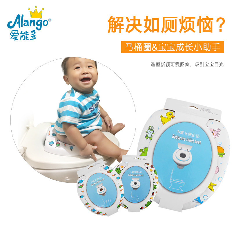 Acordo children toilet cushion gasket universal baby toilet cushion baby cushion cartoon