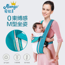 Acorundo zipper side open strap before and after two-use multi-function baby strap with waist breathable hug