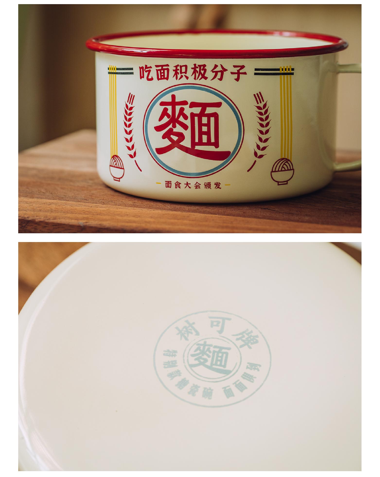 商品详情图