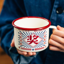 Tree Retro Ancient Award Word Cup 51 Company Staff Lilly Day gift Onboarding Event Gift Event Prizes with lid cups