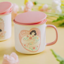 Tree Warmer with Gemark Cup Creative Mothers Day Gift Ceramic Cup Send Mom Mug Birthday Discolored Water Cup