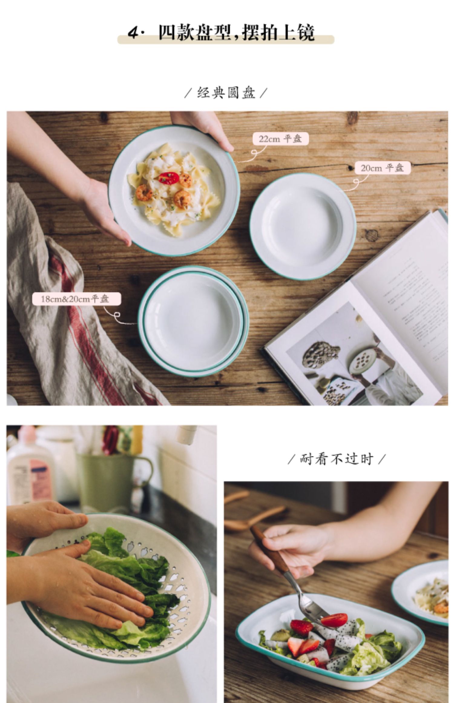 Cây 琅 Bộ dao kéo men bên màu xanh lá cây Phong cách Bắc Âu đơn giản món ăn đĩa món ăn nướng chén bát cơm - Đồ ăn tối khay đựng thức ăn