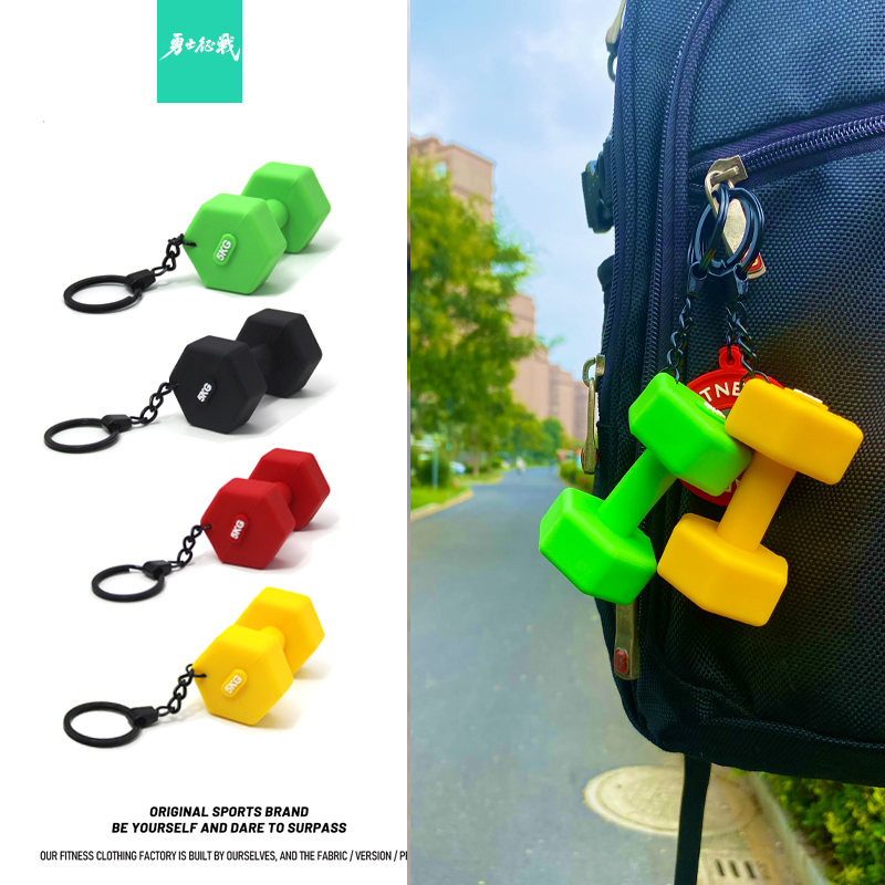 Warrior Battle Big Dumbbell Keychain Sports Pendant Decoration Gift Bag Ornament Fitness Couple Colorful