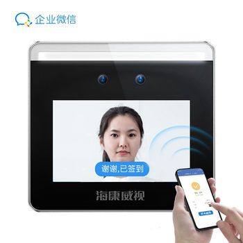 Enterprise wechat face hikvision access control attendance