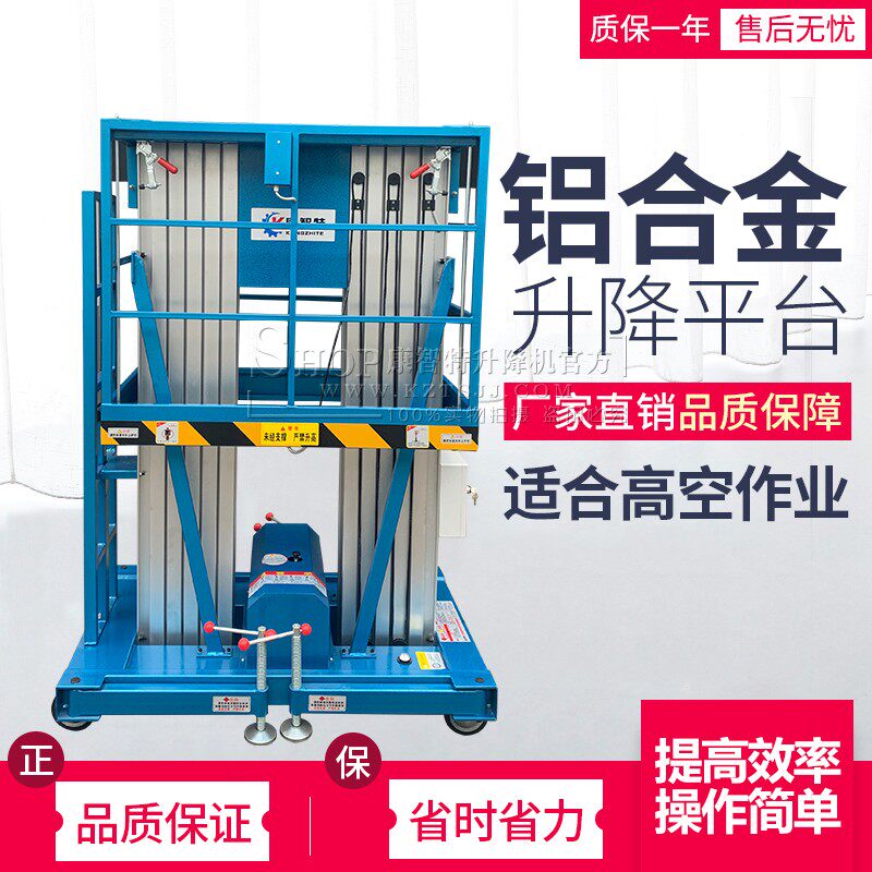 Lift Electric small platform Hydraulic electric mobile single and double column aluminum alloy cargo elevator Factory manned vehicle