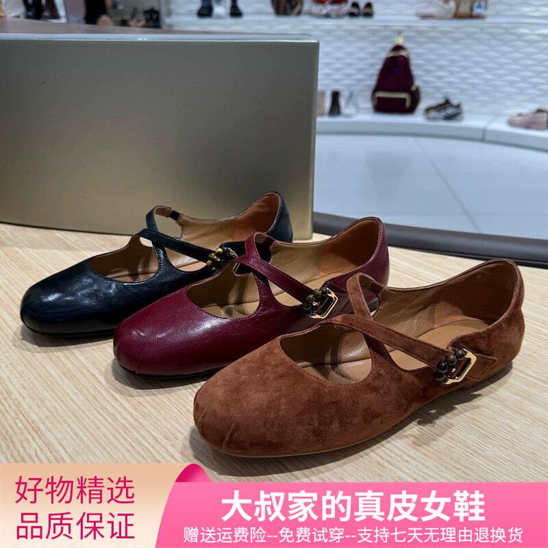 Mall Same Style Mocha Mousse New Sheepskin French Flat Ballet Shoes Soft Sole Mary Jane Shoes for Women 8Tz33