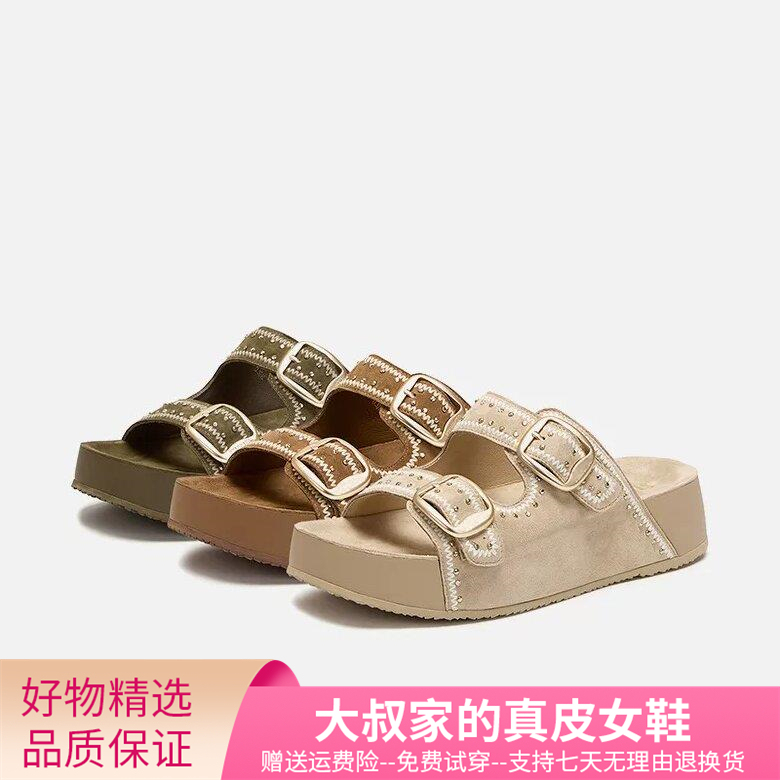 Yang Mi's Same Style 2026 Summer Holiday Birkenstock Sandals Flat Slippers Women's Shoes Ef612Bt6