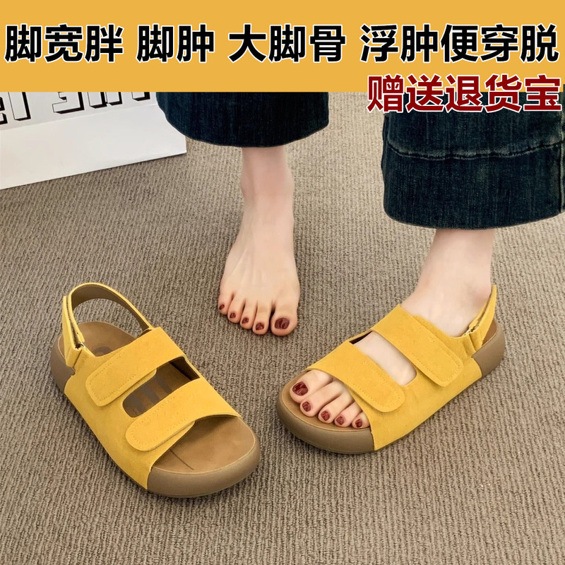 Summer Wide-Fit Sandals for Plus-Size Women, Loose and Adjustable, Suitable for Swollen Feet, Large Feet, Ingrown Toenails, Open-Toe, Foot Injuries, and Bandage Shoes