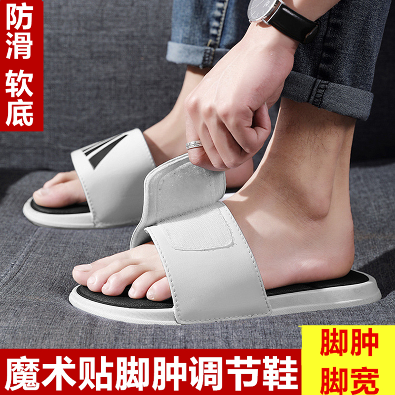 Adjustable Loose Sandals for Patients with Diabetes, Suitable for Bunions, High Insteps, Injured Toes, Swollen Feet, and Wide Feet