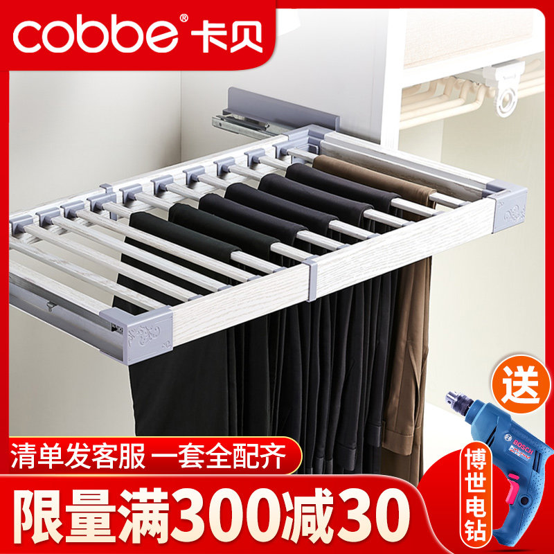 Cabbé Cabinet Briefs Rack Telescopic Damping Multifunction Clothing Cap Room Home Pants Hanging Side Fit Built-in Hanging Trousers Rack