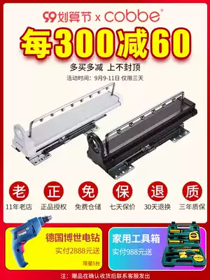 Cabe longitudinal clothes pole top retractable shelf wardrobe wardrobe hanger Rod clothes cabinet pull-out hanging bracket