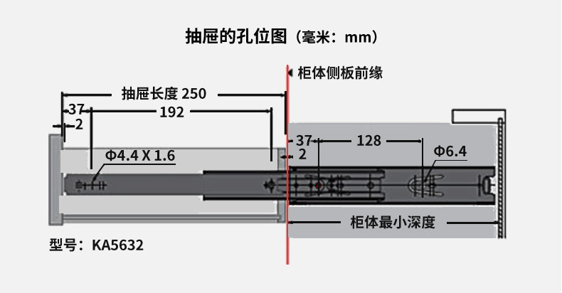 海蒂诗抽屉轨道（KA5632-H）详情页-PC_08.jpg