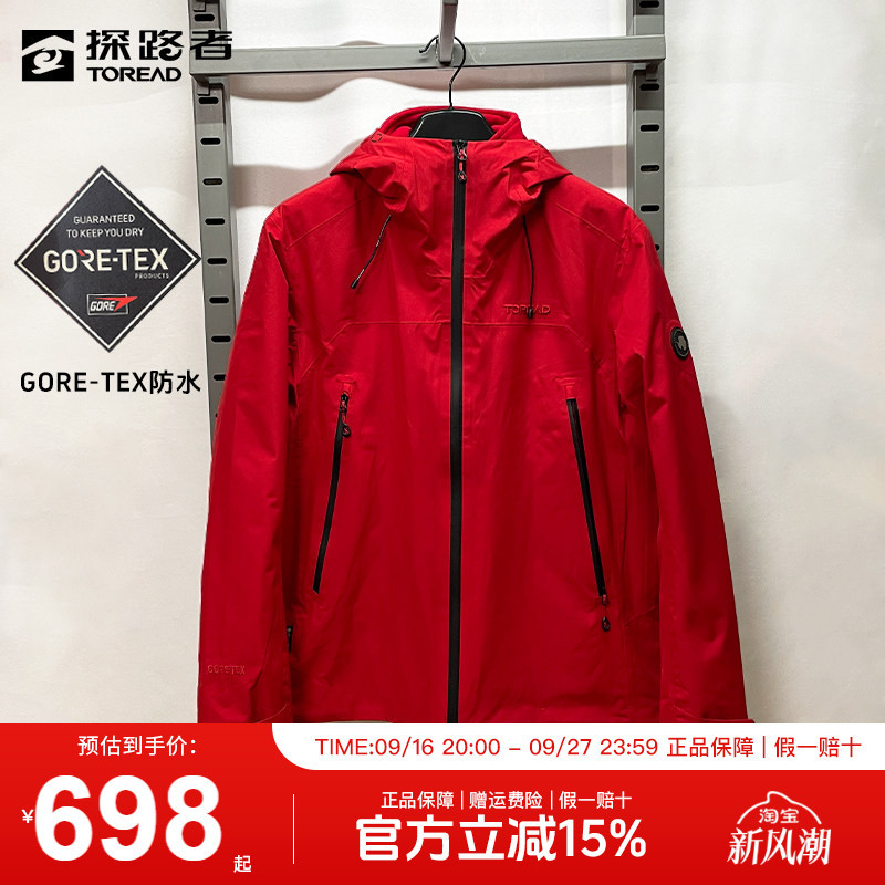Pathfinder tex Jacket Men's Autumn and Winter Outdoor Three-In-One Detachable  Waterproof Mountaineering Jacket
