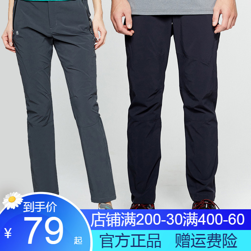 Pathfinder Speed Dry Pants Men and women Outdoor Pants Women Pants Mountaineering Pants Trousers Long Pants Pant Pant Pants Sportpants Manmade Pants Slim