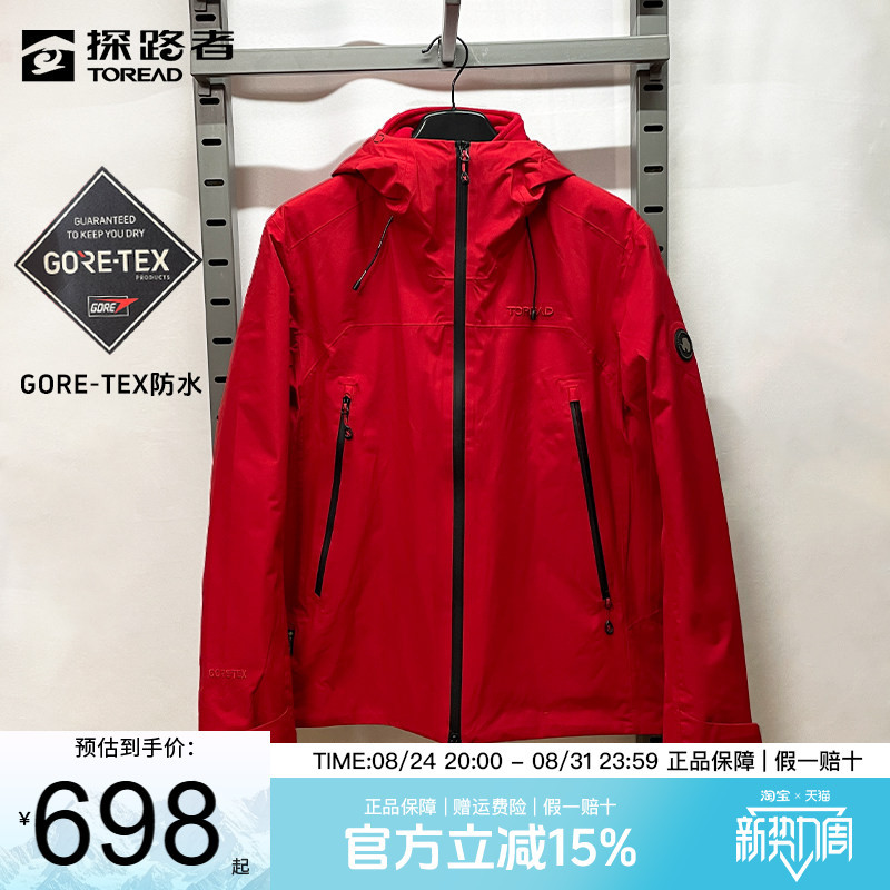 Pathfinder tex Jacket Men's Autumn and Winter Outdoor Three-In-One Detachable  Waterproof Mountaineering Jacket